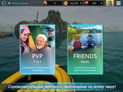 Monster Fishing: Tournament 1.38. Скриншот 17