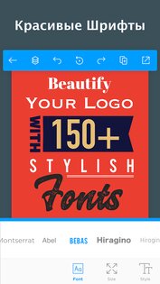 Logo Maker 43.63. Скриншот 6