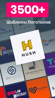 Logo Maker 43.63. Скриншот 10