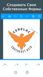 Logo Maker 43.63. Скриншот 12
