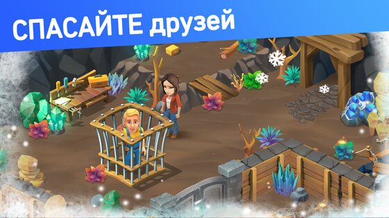 Goodville – ферма и экспедиции 10.4.409. Скриншот 6