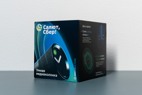 Внешне — часы, а на деле колонка, ТВ-приставка и хаб умного дома. Обзор SberBox Time — Распаковка. 1
