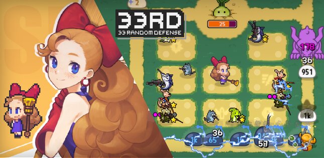 33RD – случайная защита 4.0.1. Скриншот 9