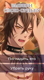 Charming Tails 3.1.11. Скриншот 3
