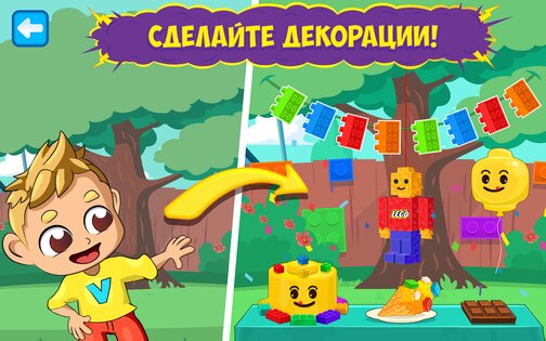 Влад и Никита: Готовка Тусовки 1.1.20. Скриншот 20