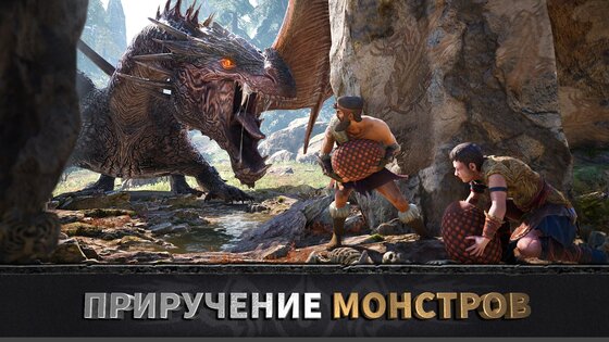 Chief Almighty 2.5.118. Скриншот 7
