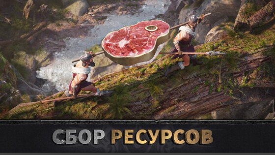 Chief Almighty 2.5.118. Скриншот 13