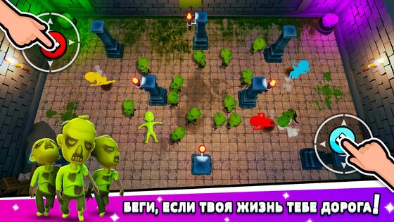Игры на 2 3 4 игрока 1.7.4. Скриншот 8