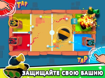 Игры на 2 3 4 игрока 1.7.4. Скриншот 10