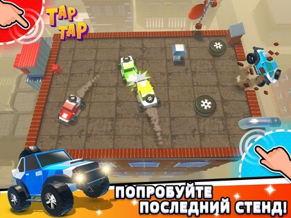 Игры на 2 3 4 игрока 1.7.4. Скриншот 13
