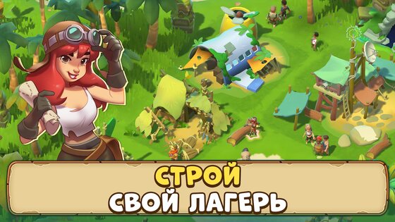 Lost Survivors 1.53.6. Скриншот 1