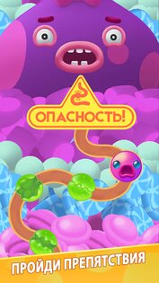 Poop Master 0.0.5. Скриншот 14