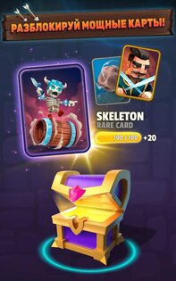 Clash Of Wizards 1.81.9. Скриншот 7
