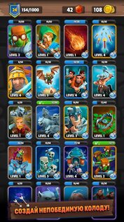 Clash Of Wizards 1.81.9. Скриншот 21