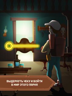 Pull Him Up 10.5. Скриншот 9