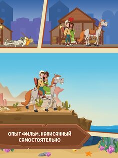 Pull Him Up 10.5. Скриншот 11