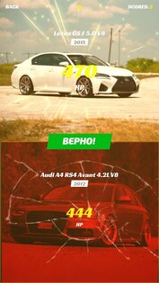 Турбо – угадай авто по фото 9.1.0. Скриншот 2