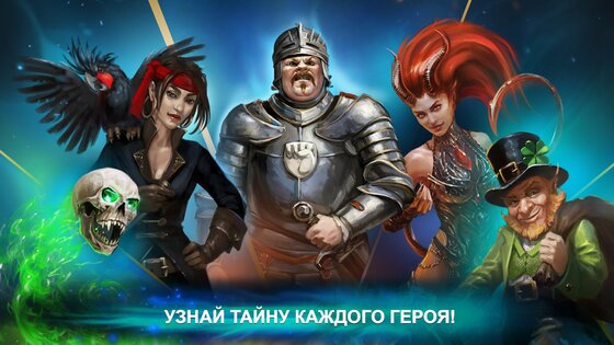 Кровь Титанов – карточные битвы 1.117. Скриншот 3