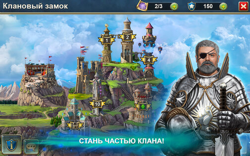 Кровь Титанов – карточные битвы 1.117. Скриншот 14