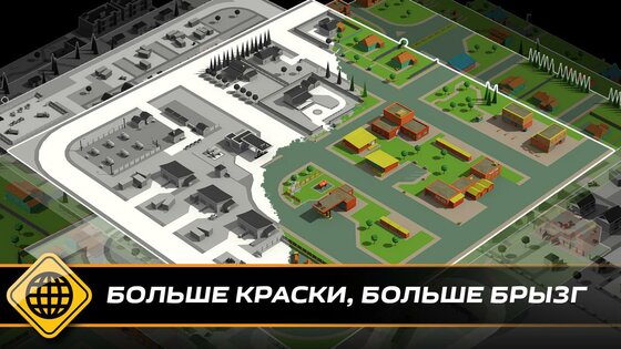 Splash Cars 1.8.3. Скриншот 5
