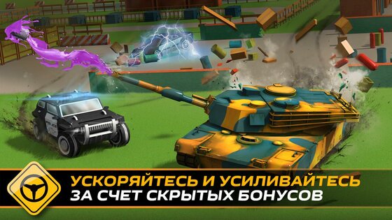 Splash Cars 1.8.3. Скриншот 12