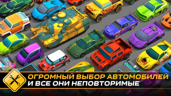 Splash Cars 1.8.3. Скриншот 13