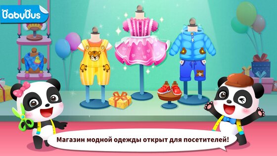 Модные наряды с маленькой панды 8.75.07.00. Скриншот 9