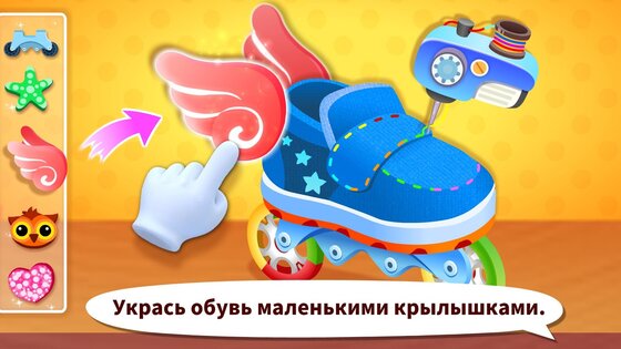 Модные наряды с маленькой панды 8.75.07.00. Скриншот 11