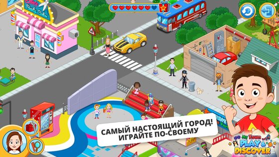 My Town City Building 1.51.5. Скриншот 1
