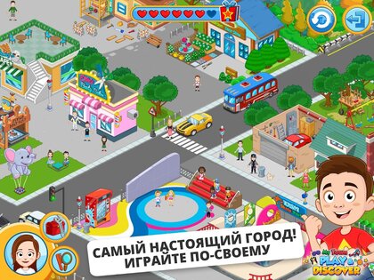 My Town City Building 1.51.5. Скриншот 11