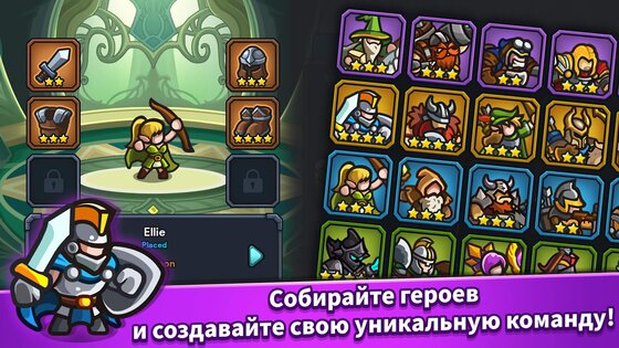 Idle Kingdom Defense 1.3.14. Скриншот 1