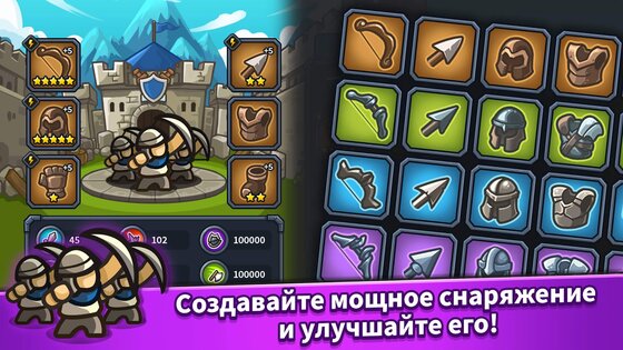Idle Kingdom Defense 1.3.14. Скриншот 19