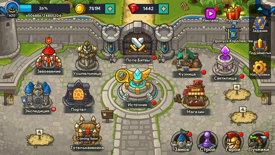 Idle Kingdom Defense 1.3.14. Скриншот 23