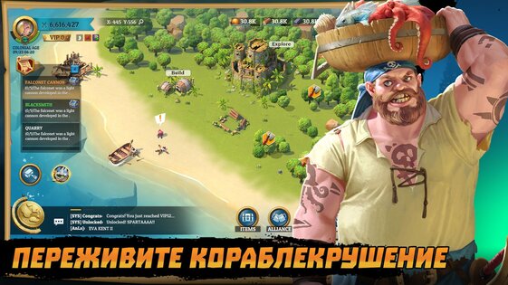 Lord of Seas 5.31.5.5003. Скриншот 1