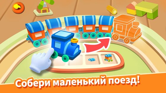 Super JoJo – уход за ребенком 9.92.00.00. Скриншот 4