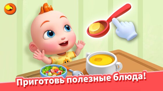 Super JoJo – уход за ребенком 9.92.00.00. Скриншот 7