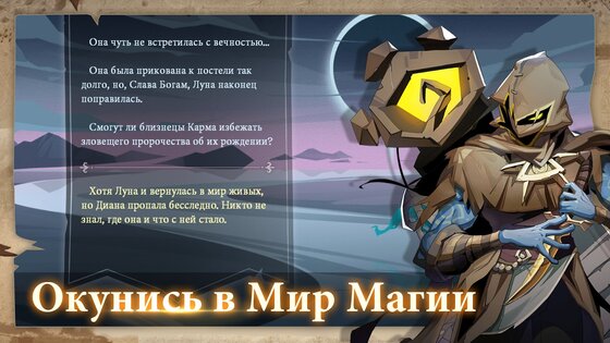 Indies' Lies 2.0.6. Скриншот 12