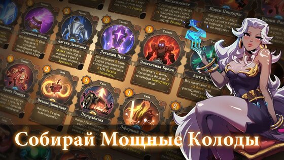 Indies' Lies 2.0.6. Скриншот 18