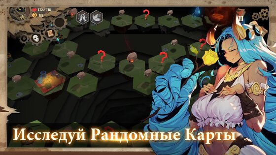 Indies' Lies 2.0.6. Скриншот 19