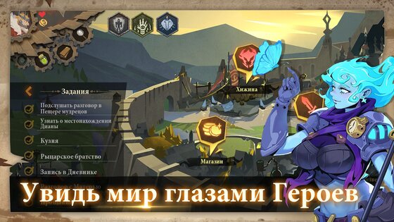 Indies' Lies 2.0.6. Скриншот 21