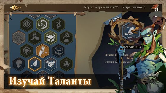 Indies' Lies 2.0.6. Скриншот 24