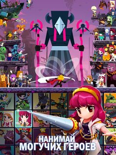 Tap Titans 2 7.20.1. Скриншот 13