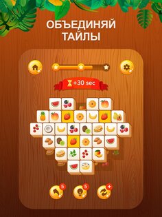 Tile Crush 5.3.1. Скриншот 11