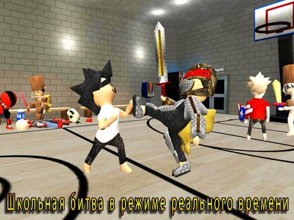 Школа Хаоса: 3D открытый мир 1.892. Скриншот 8