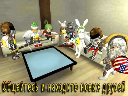 Школа Хаоса: 3D открытый мир 1.892. Скриншот 9