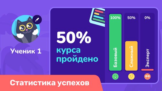 LogicKids – развивающие игры для детей 4-8 2.132.0. Скриншот 5