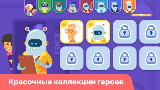LogicKids – развивающие игры для детей 4-8 2.132.0. Скриншот 16