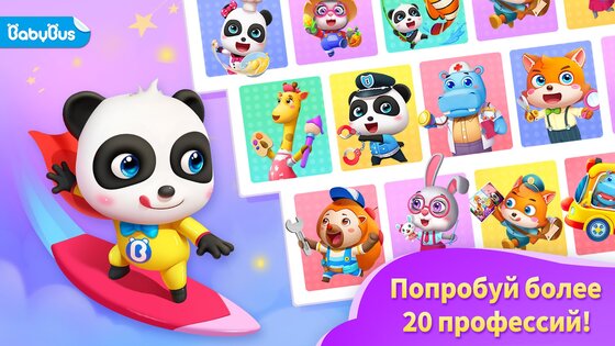 Домик для игр маленькой панды 8.75.35.91. Скриншот 1