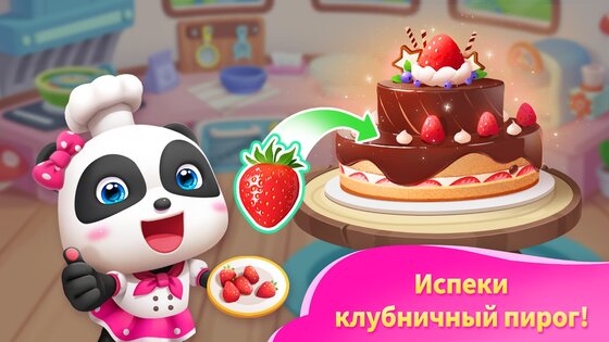 Домик для игр маленькой панды 8.75.35.91. Скриншот 2