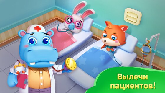Домик для игр маленькой панды 8.75.35.91. Скриншот 5